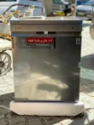 صفحه-نمایش-ظرفشویی-425-768x540