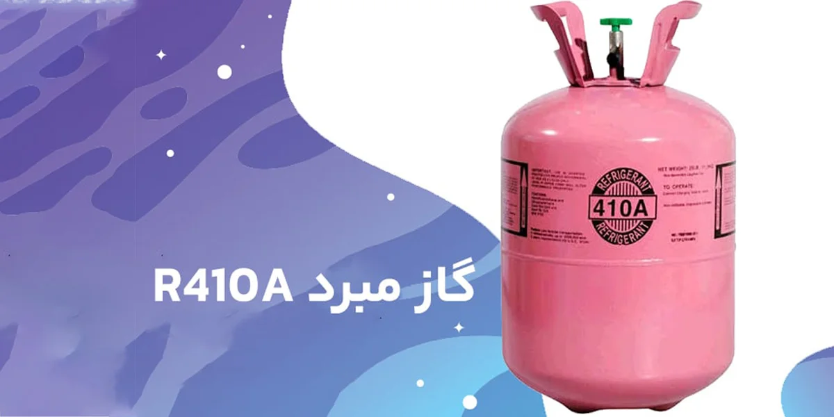  کولر گازی اسپلیت جنرال گلد اینورتر مدل DIVA-5 با ظرفیت ۱۸۰۰۰