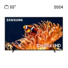 تلویزیون سامسونگ 55DU8000 اسمارت 2024