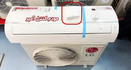 کولر گازی ال جی مدل AMPU26 T4