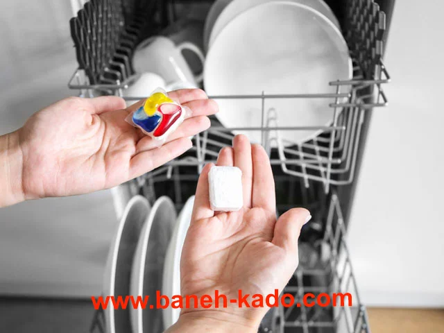 تفاوت قرص با ژل در ماشین ظرفشویی