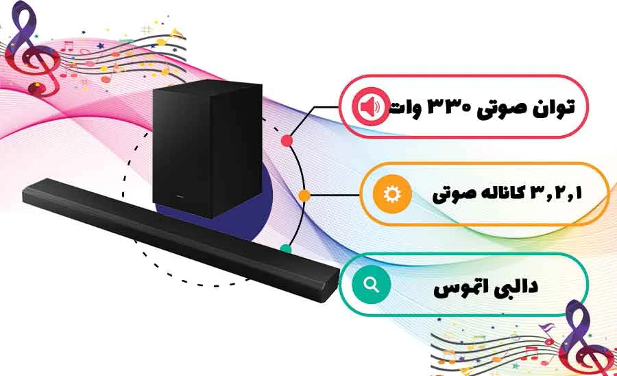 فروش ساندبار سامسونگ HW-Q700A